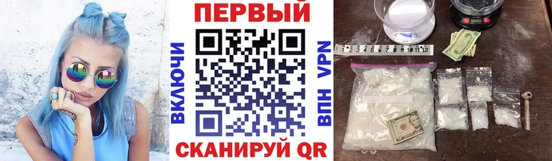 АМФЕТАМИН 98%  Шарья 