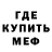 Amphetamine Premium toka mery