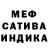 Конопля VHQ val sega