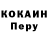 Amphetamine Розовый CraZy PLUTO