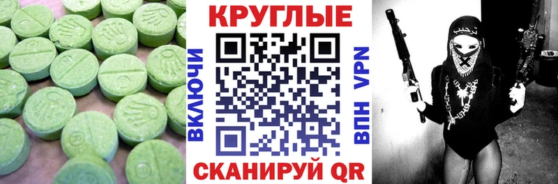 ЭКСТАЗИ 280 MDMA  shop телеграм  Шарья 