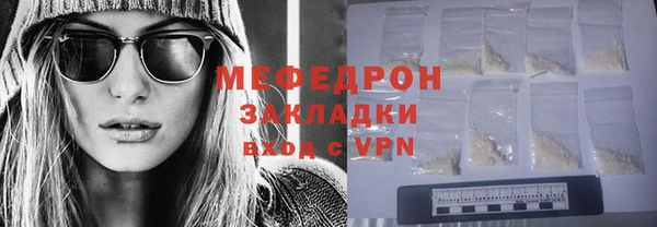 а пвп мука Абаза