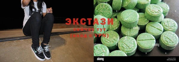 каннабис Алексеевка