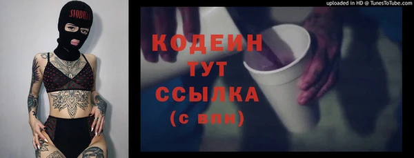 а пвп мука Абаза