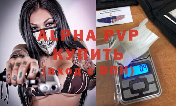 а пвп мука Абаза