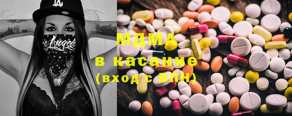 МДПВ Абдулино