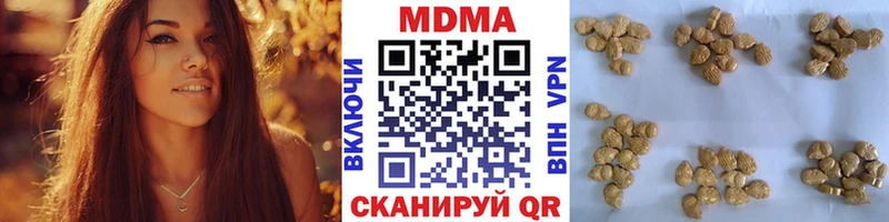 MDMA кристаллы  Шарья 