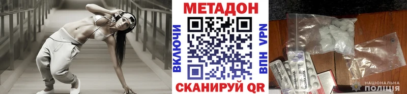 цены наркотик  Шарья  Метадон кристалл 