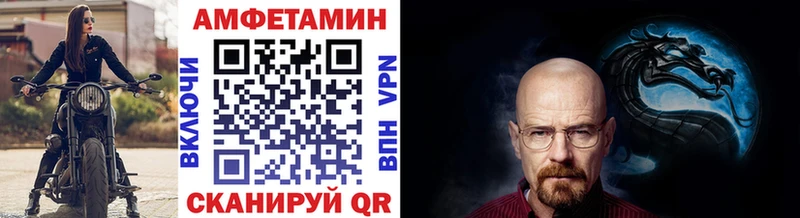 Первитин Methamphetamine  где купить наркотик  Шарья 