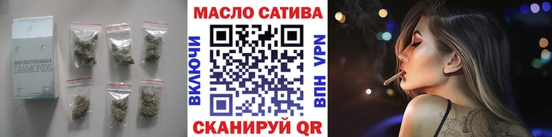 Дистиллят ТГК вейп наркота Шарья